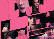 뉴 노멀 New Normal 2024 1080p AMZN WEB-DL DD+2.0 H.264-CHIOS