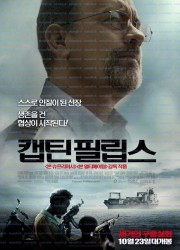 캡틴 필립스 Captain Phillips (2013) (BDRip 1080p HEVC HDR10 EAC3 Atmos) [OEP][B16381BF]