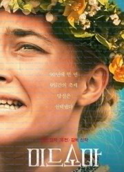 미드소마 감독판 2019.1080p.10bit.BluRay.6CH.x265.HEVC-PSA