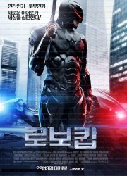 로보캅 RoboCop,2014.1080p.KORSUB.WEBRip.H264.AAC