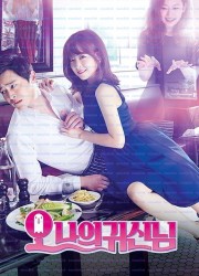 오 나의 귀신님.Oh.My.Ghost.S01.완결.1080p.x264.AAC-BCG