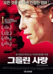 그을린 사랑 Incendies.2010.FRENCH.1080p.BluRay.REMUX.AVC.DTS-HD.MA.5.1-FGT