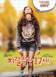 지.랄.발.광 17세 The Edge of Seventeen (2016) BDRip 1080p H.265 [Ukr, Eng][ExTerminus]