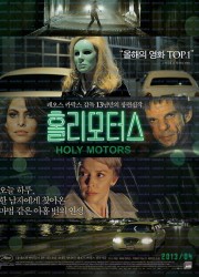 홀리 모터스 Holy.Motors.2012.1080p.BluRay.x264-NODLABS