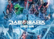 고스트버스터즈: 오싹한 뉴욕 Ghostbusters.Frozen.Empire.2024.2160p.BluRay.Hybrid.Remux.DV.HDR.HEVC.Atmos-SGF