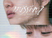 미싱 Missing 2024 1080p NF WEB-DL DD 5 1 H 264-playWEB