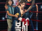 [청불] 복서 (2024) Boxer.1080p.NF.WEB-DL.MULTi.DDP5.1.H.264-WADU