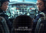 하이재킹 Hijack.1971.2024.KOREAN.1080p.WEBRip.DD5.1.x264-LAMA