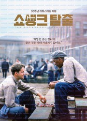 쇼생크 탈출 (우리말 더빙) The Shawshank Redemption, 1995.720p.KORDUB.WEBRip.H264.AAC