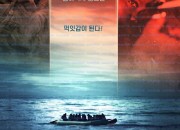 헌티드 The Hunted.2024.1080p.KORSUB.WEBRip.H264.AAC