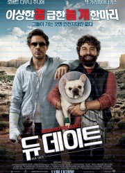 듀 데이트 Due.Date.2010.1080p.BluRay.DD.5.1.H265-BEN.THE.MEN