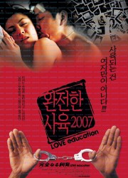 완전한 사육 Love.Education.2006.BluRay.REMUX.1080p.AVC.DTS-HD.MA.2.0.2Audios-CHD