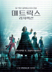 매트릭스: 리저렉션 The.Matrix.Resurrections.2021.2160p.DV.HDR10Plus.Ai-Enhanced.HEVC.TrueHD.7.1.Atmos.MULTi5-RIFE.4.25v2-60fps-DirtyHippie