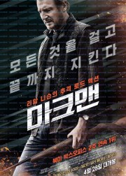 마크맨 The Marksman, 2021.1080p.KORSUB.WEBRip.H264.AAC