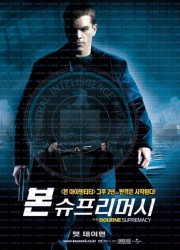 본 슈프리머시 (우리말 더빙) The Bourne Supremacy, 2004.720p.KORDUB.WEBRip.H264.AAC