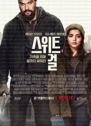 [청불] 스위트 걸 (우리말 더빙) Sweet Girl, 2021.1080p.KORDUB.WEBRip.H264.AAC