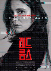 레드 룸스 Les chambres rouges 2023 1080p BluRay DD5 1 x264-playHD