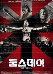 둠스데이 - 지구 최후의 날 Doomsday 2008 Unrated Remastered 1080p BluRay HEVC x265 5.1 BONE