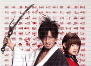 [청불] 무한의 주인 불멸의 검 Blade of the Immortal, 2017.1080p.KORSUB.WEBRip.H264.AAC