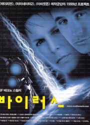 바이러스 Virus (1999) 1080p h264 Ac3 5.1 Ita Eng Sub Eng-MIRCrew