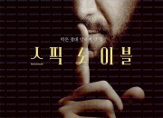 [BDMV] 스픽 노 이블 Speak.No.Evil.2024.BluRay.1080p.AVC.TrueHD7.1-nn@CHDBits