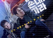 더러운 돈에 손대지 마라 DIRTY MONEY, 2024.1080p.WEBRip.H264.AAC.torrent