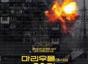 마리우폴에서의 20일 20 Days in Mariupol, 2024.1080p.KORSUB.WEBRip.H264.AAC.torrent