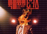 악마와의 토크쇼 Late.Night.With.The.Devil.2024.MULTi.1080p.BluRay.x264.DTS.HD.MA.5.1-RiFiFi