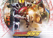 가면라이더 파이즈 파라다이스 리게인드 Kamen.Rider.Faiz.20th.Paradise.Regained.2024.1080p.WEB-DL.AAC.H264-ParkHD