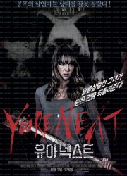 유아 넥스트 You're.Next.2011.RM4K.BluRay.1080p.x265.10bit.AAC-highcal