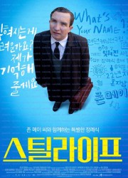 스틸 라이프 Still.Life.2013.1080p.BluRay.x265.10bit.TrueHD.5.1-ParkHD