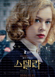 스텔라 Stella.A.Life.2023.1080p.BluRay.x264.DTS-CTRLHD