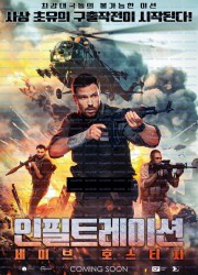 인필트레이션: 세이브 호스티지 Infiltration.2022.1080p.BluRay.x264.DTS-SONYHD