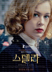 스텔라 Stella.A.Life.2023.1080p.BluRay.x264.DTS-WiKi