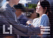 6시간 후 너는 죽는다 You Will Die In 6 Hours, 2024.1080p.WEBRip.H264.AAC.torrent