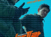 베테랑2 Veteran 2 2024 1080p Korean WEB-DL HEVC x265 BONE