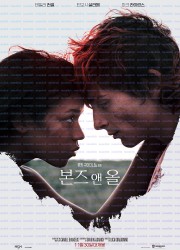 본즈 앤 올 Bones.and.All.2022.RM4K.1080p.BluRay.DD5.1.H.265-WAR