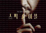 스픽 노 이블 Speak.No.Evil.2024.1080p.BluRay.x264.TrueHD7.1-WiKi