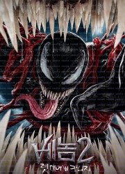 베놈 2: 렛 데어 비 카니지 Venom.Let.There.Be.Carnage.2021.bluray.hdr.2160p.av1.7.1.opus.vmaf98-Rosy