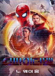 스파이더맨 노 웨이 홈 Spider-Man.No.Way.Home.2021.bluray.hdr.2160p.av1.7.1.opus.vmaf99-Rosy