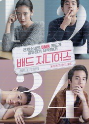 배드 지니어스 Chalard Games Goeng, Bad Genius.2017.1080p.KOR.HEVC.AAC-RTM.mp4.torrent