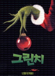 그린치 How the Grinch Stole Christmas 2000 2160p Bluray x265 DDP+DTS-KiNGDOM