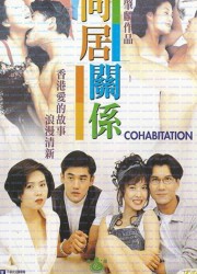 Cohabitation 1993