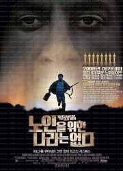 노인을 위한 나라는 없다 No.Country.For.Old.Men.2007.Criterion.1080p.BluRay.x265.HEVC.EAC3-SARTRE