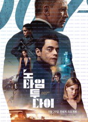 007 노 타임 투 다이 No.Time.to.Die.2021.bluray.hdr.2160p.av1.7.1.opus.subs.4600mb.vmaf97-Rosy