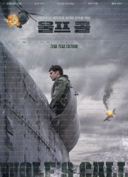 울프 콜 The Wolf's Call, 2020.1080p.KORSUB.WEBRip.H264.AAC.torrent