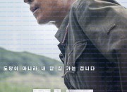 탈주 Escape.2024.1080p.BluRay.x265.10bit.DTS-CTRLHD