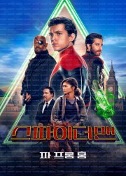 스파이더맨 파 프롬 홈 Spider-Man Far From Home 2019 4K Ultra Hd 2160p HDR English AC3 6ch Audio