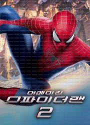 어메이징 스파이더맨 2 The Amazing Spider-Man 2 2014 4k UHD 2160p English Ac3 6ch Audio