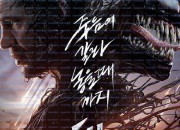 베놈: 라스트 댄스 Venom The Last Dance (2024) WEB-DL 2160p SDR DDP5.1.FLUX